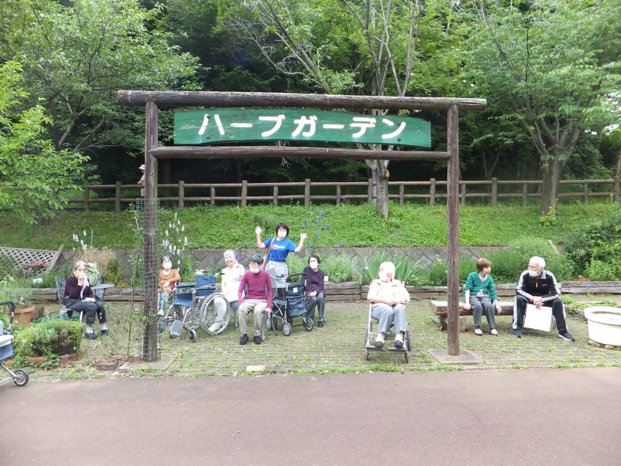 今日はどこに行こうかな～～～♪