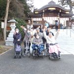 1月…といえば
