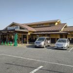 ときがわ町にある玉川道の駅へ