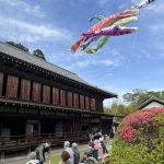 屋根よ～り～た～か～い鯉の～ぼ～り～♬